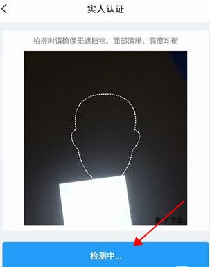 苏证通手机版