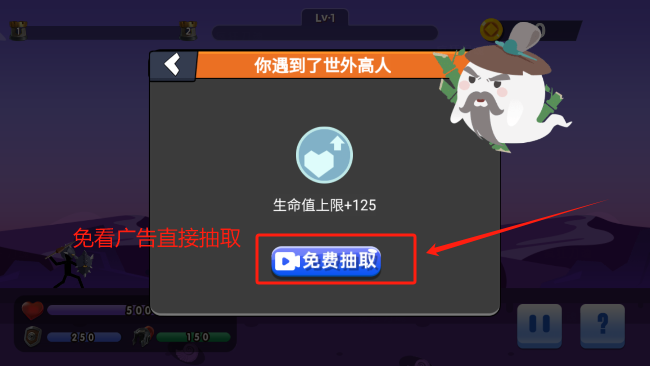 标枪大作战无广告版