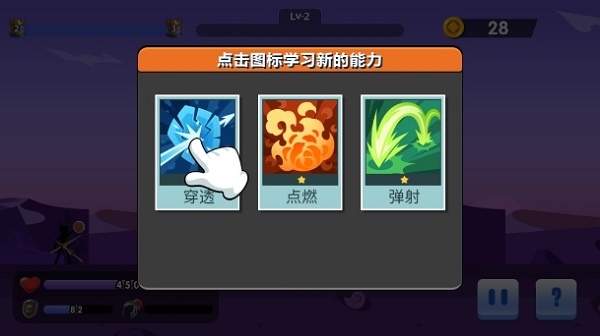 标枪大作战无广告版