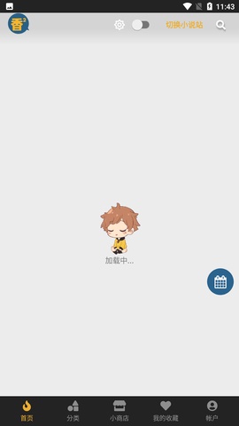 boylove安卓版1.0.8