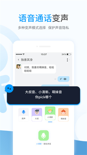事密达安卓版