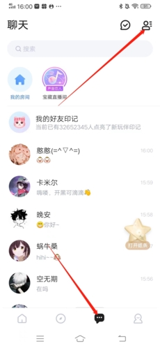 欢游老版本