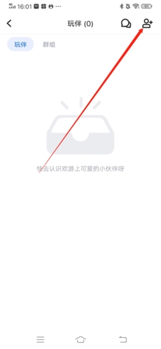 欢游老版本
