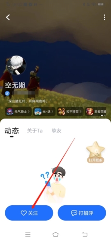 欢游老版本