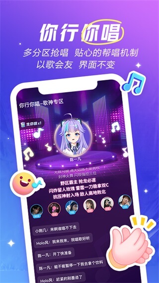 欢游老版本