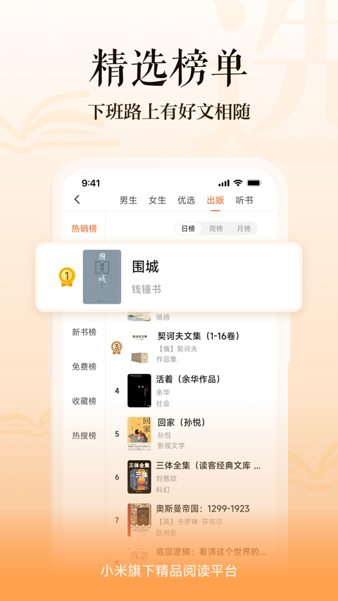 多看阅读旧版本安卓版