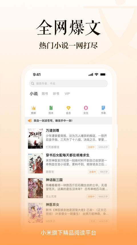 多看阅读旧版本安卓版