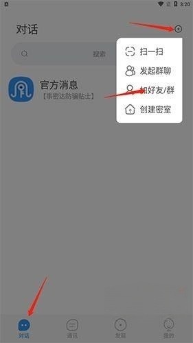 事密达app