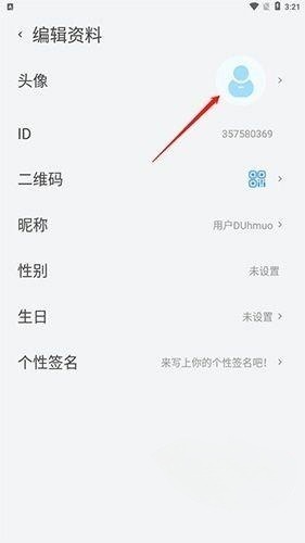 事密达app