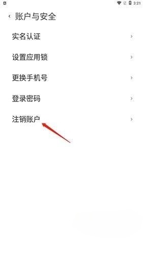 事密达app
