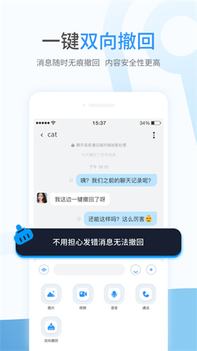 事密达app