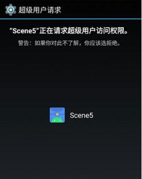 scene工具箱老版