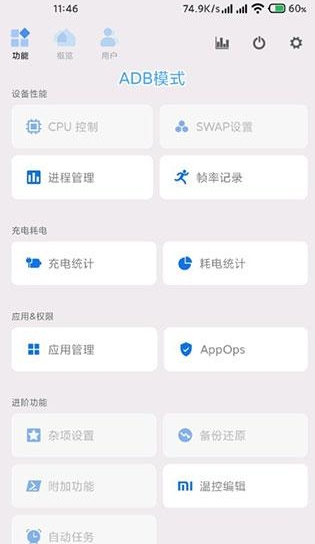 scene工具箱老版