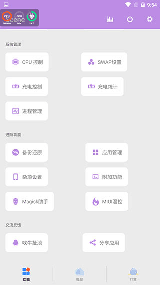 scene工具箱老版