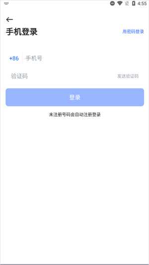 PikPak免费版