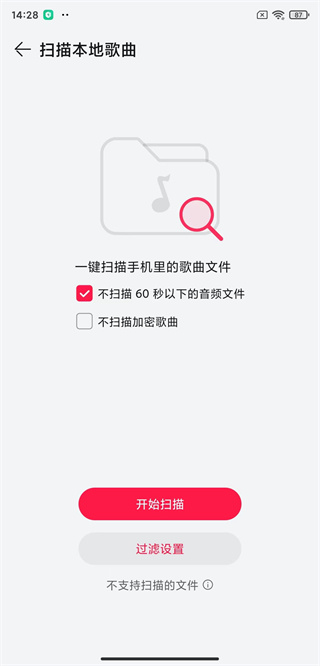 华为音乐旧版