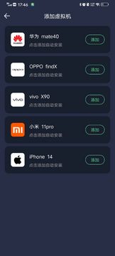 七星虚拟机永久会员