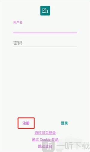 e站最新版本1.9.8.8.3