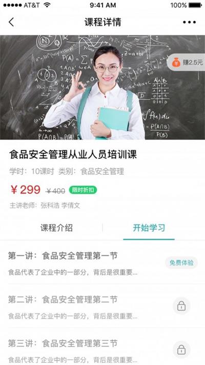 湘源教育广东