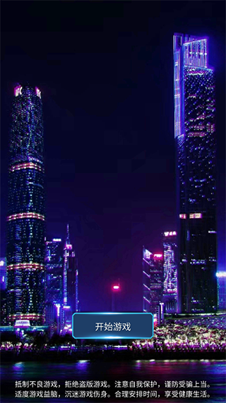 直播时代最新版