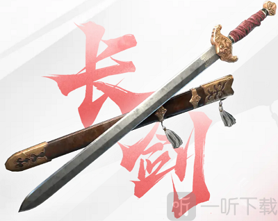 永劫無間手游武器介紹 永劫無間手游武器推薦