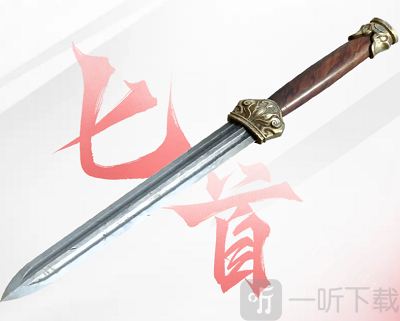 永劫無間手游武器介紹 永劫無間手游武器推薦