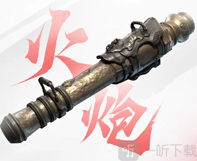永劫無間手游武器介紹 永劫無間手游武器推薦