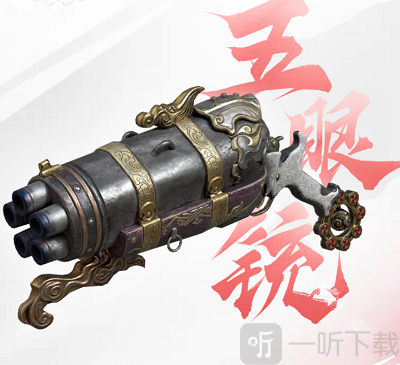 永劫無間手游武器介紹 永劫無間手游武器推薦