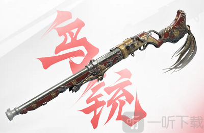 永劫無間手游武器介紹 永劫無間手游武器推薦