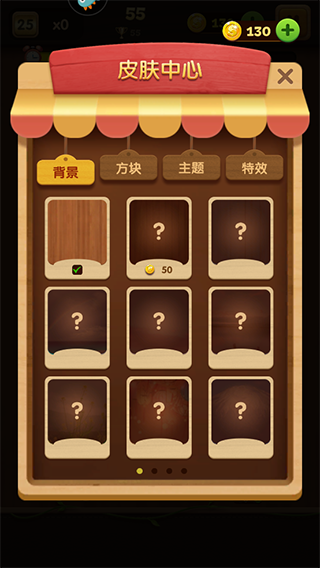 合成方块手机版