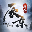 辰东群侠传老版本