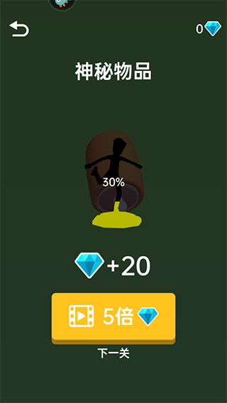 消灭糖豆大作战