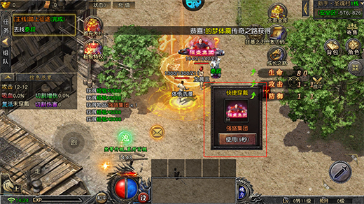 降魔传奇手游
