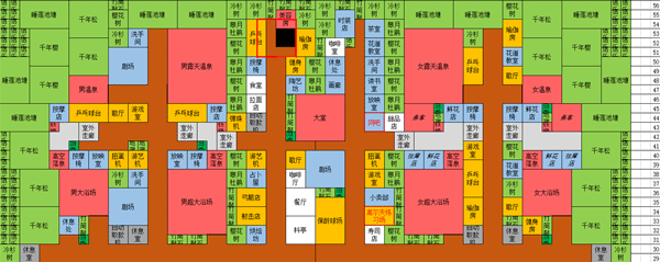 温泉物语2内置菜单版