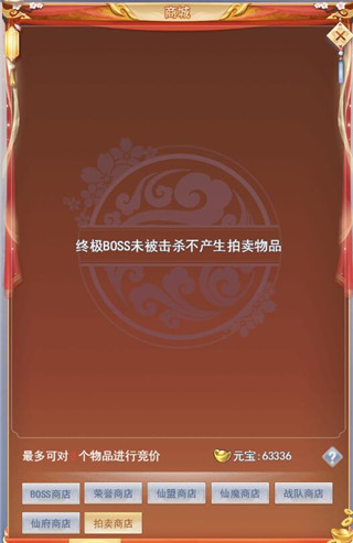 九州仙剑传安卓版