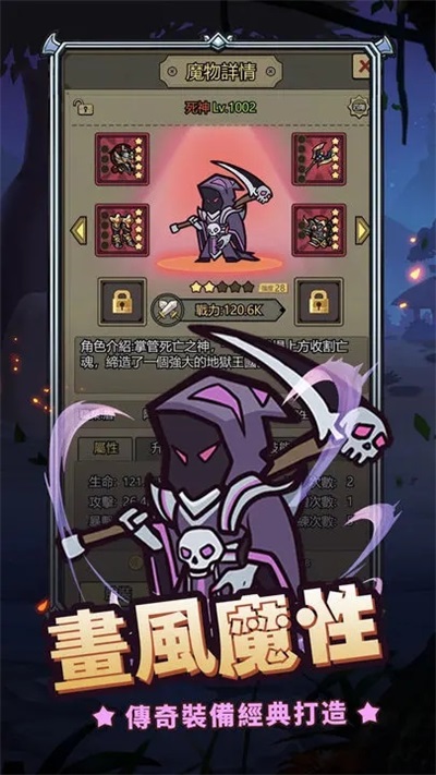 转生成为魔物折相思