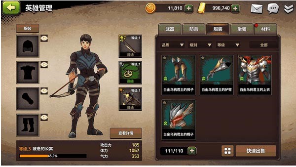 战箭天下最新版