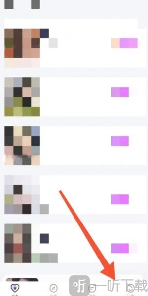 涩涩屋聊天软件