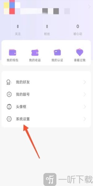 涩涩屋聊天软件