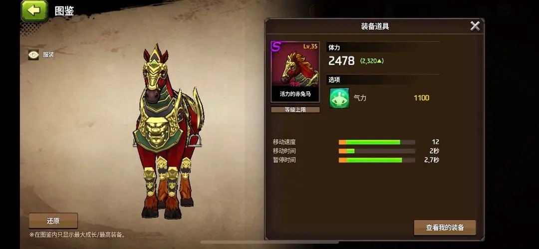 战箭天下最新版