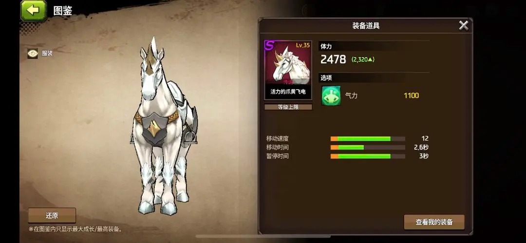 战箭天下最新版