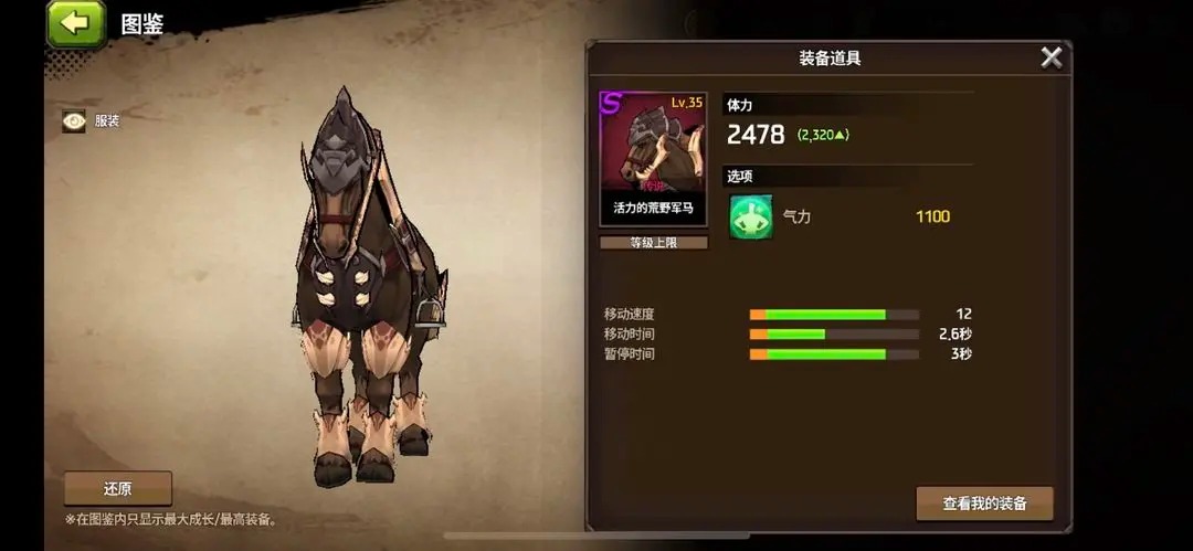 战箭天下最新版