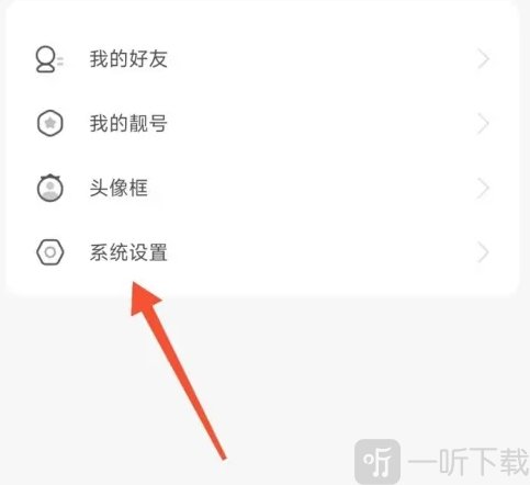 涩涩屋app软件