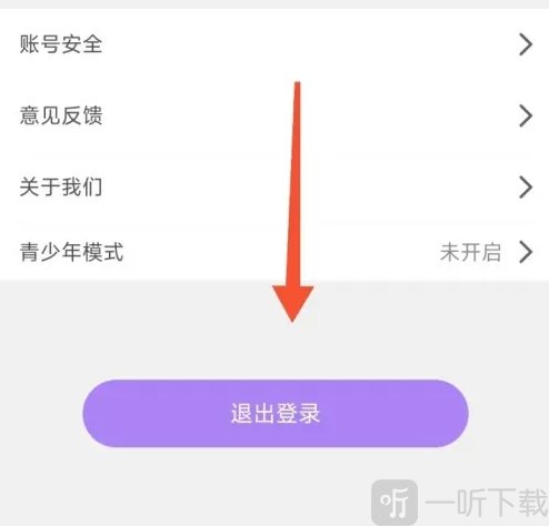 涩涩屋app软件