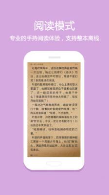 悦读小说旧版本