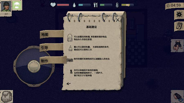 迷你dayz2无限汽油桶版