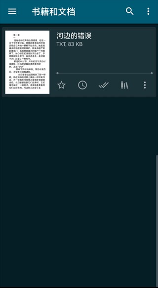readera电子阅读器