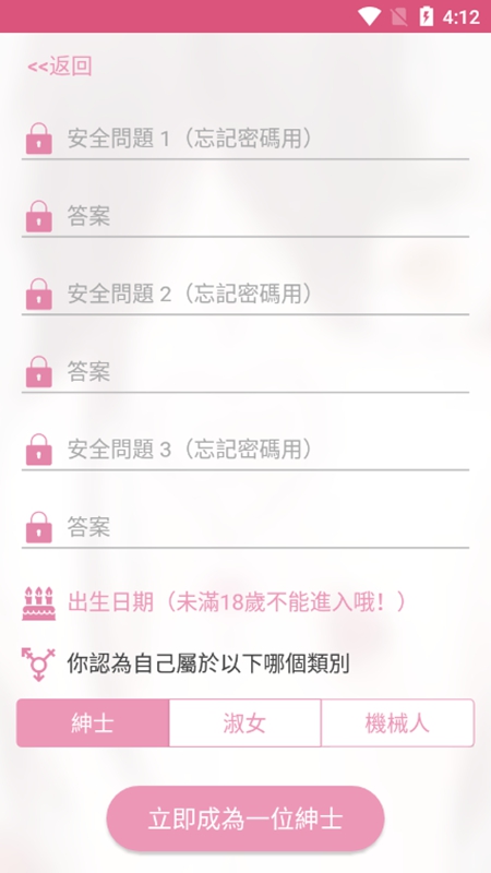 picacg安装包最新版