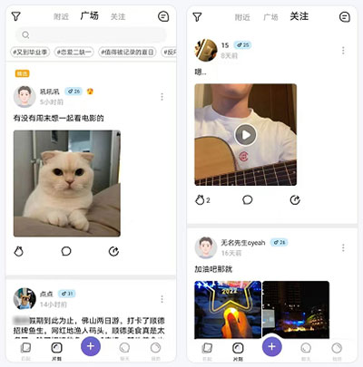 Falo交友app