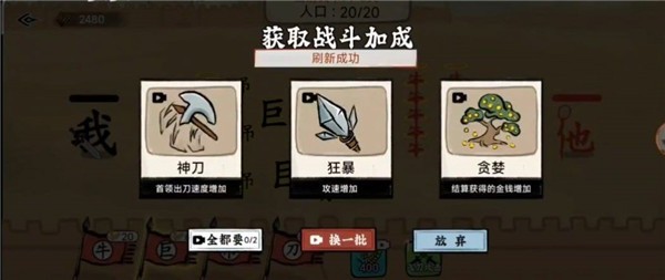 文字入侵最新版